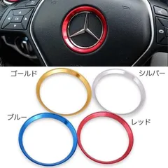 2025年最新】小径 ステアリングの人気アイテム - メルカリ