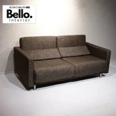 あーちゃ。BoConcept ボーコンセプト ソファー 茶色 送料込み あーちゃ。BoConcept ボーコンセプト ソファー 茶色 送料込み