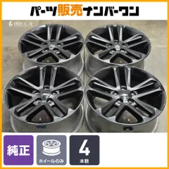 2025年最新】フォード エクスプローラー 純正 18インチの人気アイテム