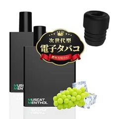 TARLESS NEXT（ターレスネクスト）カートリッジ 2個 フレーバーブースター セット マスカットメンソール ベイプ 持ち運びシーシャ vape 電子タバコ 爆煙