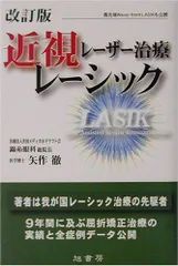 2023年最新】矢作徹の人気アイテム - メルカリ