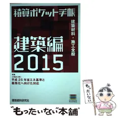 2026年最新】積算ポケット手帳の人気アイテム - メルカリ