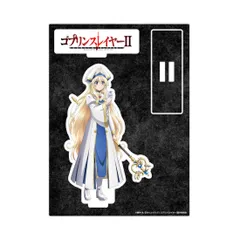 ゴブリンスレイヤー　アクリルスタンド　白ワイシャツ　BOOK・OFF ゴブリンスレイヤーアクリルスタンド白ワイシャツBOOK・OFF