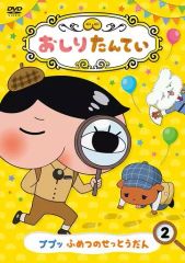 中古】その他DVD 紅ゆずる / Yuzuru Kurenai Tea Party 2018.9