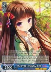 [중고]바이스슈바르츠 GF/W33-118[R]:휴일 코히메 시라누이 불 50종