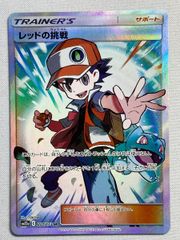 リーフィアEX [XY BREAK バトル強化セット 草] 192/XY-P 傷有り