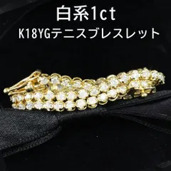 【鑑定書付】テニスブレスレット K18YG FD1.0ct　ダイヤ　18金 鑑定書付】テニスブレスレット K18YG FD1.0ctダイヤ18金