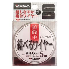 ヤマワ産業 0.40mm ステンレスワイヤー 銀色 釣り用ライン