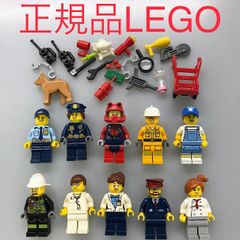 正規品 中古 LEGO レゴ   ミニフィグ　働く　人々　10個まとめ売り　おまけ付き HN-668 レゴシティ　店員さん　ポリス　警察官　警察犬　シェフ　お医者さん　駅員さん　など 361