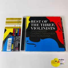 [帯付] BEST OF THE THREE VIOLINISTS　葉加瀬太郎、高嶋ちさ子、古澤巌(VN) ヴァイオリン HUCD-10213 [CL2]【CD】