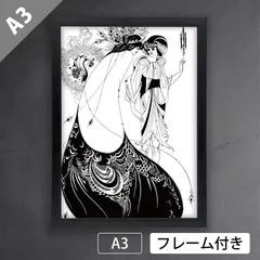 サロメ アートパネル オーブリービアズリー THE BLACK CAPE サロメ アートパネル オーブリービアズリー THE BLACK CAPE