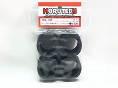 2025年最新】モロテックの人気アイテム - メルカリ