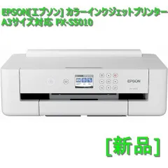 2023年最新】px-s5010 プリンターの人気アイテム - メルカリ