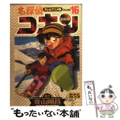 2024年最新】テレビマンガカレンダーの人気アイテム - メルカリ