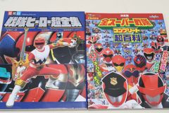 198枚まとめ売りスーパー戦隊25 後楽園ガオレンジャーパンフレット付き 百獣戦隊ガオレンジャー・後楽園スカイシアター・公式パンフレット1
