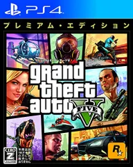 2024年最新】gta5 ps4 ダウンロードの人気アイテム - メルカリ