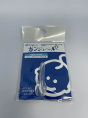 【新品・未開封】鼻水吸引用 透明ロングシリコンノズル