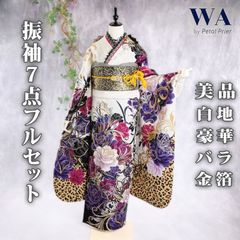 振袖フルセット 振袖セット 振袖 L～LLサイズ 白×ゴージャス 美品 成人式 着物 晴れ着 7点フルセット F-482