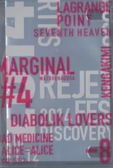 DVD/シチュエーション企画系 Rejet Fes 2014 DISCOVERY DVD