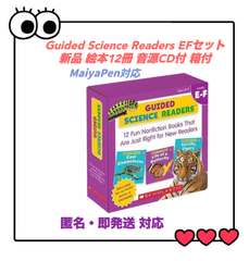 Guided Science ReadersE-F MaiyaPen対応　マイヤペン対応　箱付　CD付　サイエンス・リーダー　洋書　スカラスティック　scholastic ORT DWE CTP おうち英語　多読　ディズニー英語