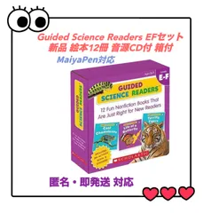 Guided Science ReadersE-F MaiyaPen対応　マイヤペン対応　箱付　CD付　サイエンス・リーダー　洋書　スカラスティック　scholastic ORT DWE CTP おうち英語　多読　ディズニー英語のサムネイル