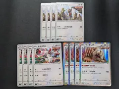 ポケモンカードゲーム　S7D　ナマケロ　ヤルキモノ　ケッキング