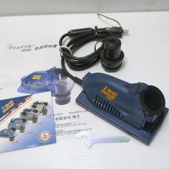 Drill Doctor ドリルビットシャープナー 350X  ドリル研磨機 ドリルドクター≡DT5950