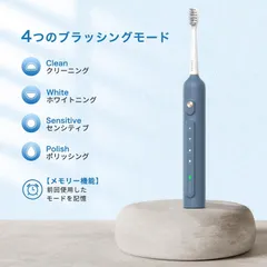 【現役歯科医師推薦】電動歯ブラシ エペイオス(Epeios) OKare PRO 音波歯ブラシ ソニック 歯ブラシ 電動 替えブラシ 2本Type-C充電式 270日間使用可能 4時間急速充電IPX7防水 メモリー機能 プレゼント ギフト Denim Blue