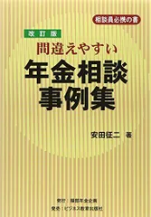 2024年最新】事例Ⅰの人気アイテム - メルカリ - 法律