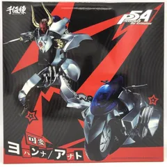 2025年最新】ペルソナ5 フィギュア 新島真の人気アイテム - メルカリ