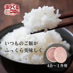 古古米　飼料用　24キロ　精米済　(ひのひかり) 古古米 飼料用 24キロ 精米済 (ひのひかり) 古古米 飼料用 24