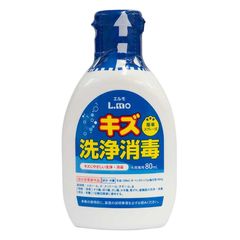 アーテック エルモ キズ洗浄消毒液 80ml No.52553