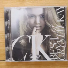 2025年最新】BEST of CRYSTAL KAYの人気アイテム - メルカリ