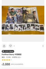 雑誌 LOADING U 新潮 表紙 BossNoeul 2冊セット 特典付き 雑誌 LOADING U 新潮 表紙 BossNoeul 2冊セット 特典付き - メルカリ