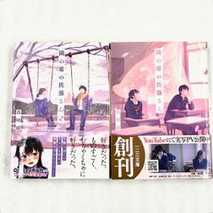 篠崎愛 DVD 7本セット - メルカリ