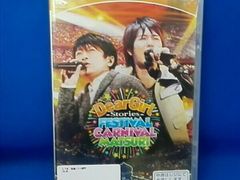 DearGirl〜Stories〜FestivalCarnivalMatsuri - メルカリ