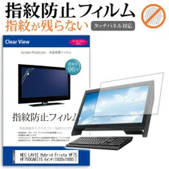 2025年最新】HYBRID FRISTAの人気アイテム - メルカリ