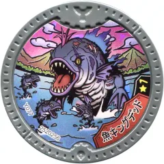 【中古】妖怪メダル [コード保証無し] 魚キングデッド 召喚メダル(ノーマル) 「妖怪ウォッチ 妖怪Yメダル オーバードライブ!」