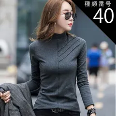 種類40：グリーン/S カットソー 長袖 トップス プルオーバー 袖あり 長袖 ハイネック 襟なし かわいい 大人可愛い きれいめ シンプル カジュアル 大人 上品 おしゃれ 大人女子 こなれ感 ラブリー キュート 個性的 クール モード系 モダン 主役級 存