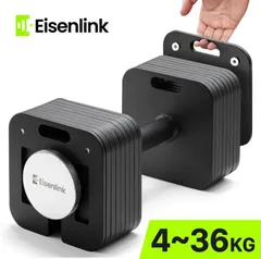 Eisenlink 可変式ダンベル 36KG×1 20KG×1 引取限定申し訳ありません