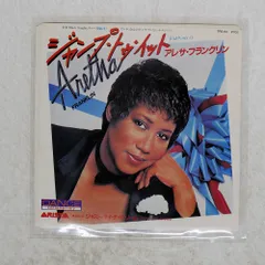 見本盤 国内盤 ARETHA FRANKLIN/JUMP TO IT/ARISTA 7RS64 7 □