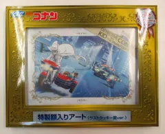 2025年最新】ラストラッキー賞 怪盗キッドの人気アイテム - メルカリ