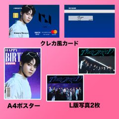 EXO シウミン トレカ セット ③ EXO シウミンSuperStar ハロウィン トレカ EXO - superstar