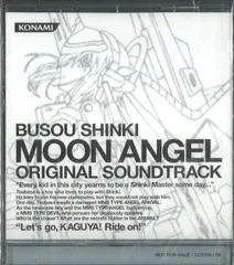 2025年最新】武装神姫 MOON ANGELの人気アイテム - メルカリ