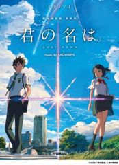 ピアノソロ　『君の名は。』　ｍｕｓｉｃ　ｂｙ　ＲＡＤＷＩＭＰＳ【ピアノ楽譜】