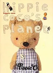 その他 hippie coco's planet その他 hippie coco's planet hippie coco's planet | hippie