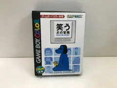 【GB】付箋付き　笑う犬の冒険GB SILLY GO LUCKY! ゲームボーイカラー専用　CAPCOM　111