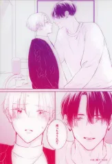 【中古】キャラカード 久慈明仁＆高槻冴(帰っちゃうんだ?) 「パーフェクトアディクション×emo cafe パフェディクカフェ トレーディングクリアカード」