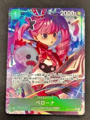 ペローナ　パラレル　3枚セット 2025年最新】ペローナ パラレルの人気アイテム - メルカリ