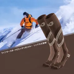 スキー ソックス スノーボード ソックス レディース ウール厚手 冬 靴下 レッグウェア スノースポーツ 登山靴下  キャンプ M:35（22.5cm）～39（24.5cm）